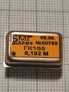 Кварцевый генератор 8192 КГц - ГК155П-1Б9 -8.192M Паспорт DIL-14 3.3В 10КМОП/ТТЛ БМГ ПЛЮС