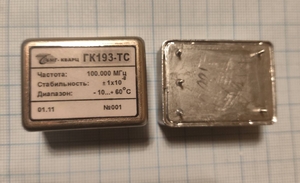 Кварцевый генератор 100МГц - 100000 КГц ГК193-ТС-12V-SIN