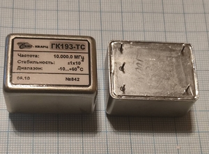 Кварцевый генератор 10 МГц - 10000 КГц ГК193-ТС-12V-SIN
