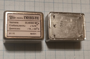 Кварцевый генератор 33.48382МГц - 33483.82 КГц ГК193-ТС-12V-SIN