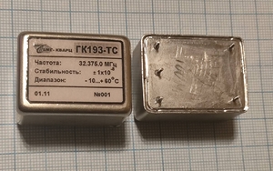 Кварцевый генератор 32.375 МГц - 32375 КГц ГК193-ТС-12V-SIN