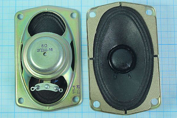Динамическая головка 80x50x25\  8\  2\мет/бум\2C\2ГДШ-16