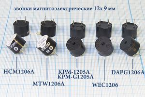 миз бг 12x 9\ 6\45\2,4\2P6,5\HCM1206A\ миз бг 12x 9\ 6\45\2,4\2P6,5\HCM1206A\