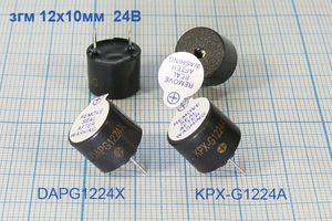 миз ген12x10\24\\2,4\2P7,6\KPX-G1224A\KEPO миз ген12x10\24\\2,4\2P7,6\KPX-G1224A\KEPO