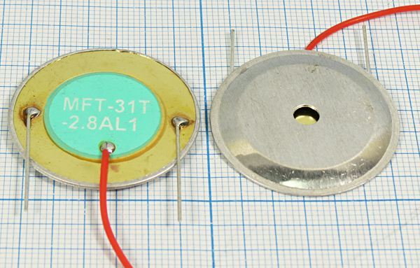 пиз бг32x 2,5\1~20\\2,8\1L+1P\MFT-31T-2,8AL1-C\KEPO