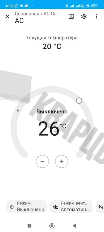 Wifi модуль для кондиционера Kentatsu