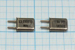 Кварцевый резонатор 53,0333 МГц - 53033,3 HC50U 32 3Г (XA321)