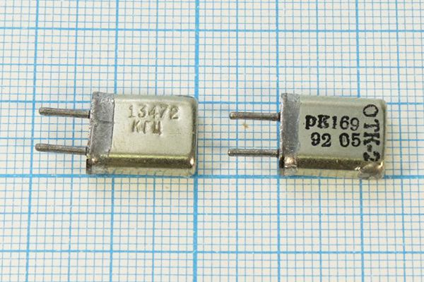 Кварцевый резонатор 13,4725 МГц - 13472,5 HC25U 30 50/-60~85C РК169МА-8ДУ 1Г