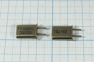 Кварцевый резонатор 11,55 МГц - 11550 HC42U 32 ХСР 1Г (TQX1520) Кварцевый резонатор 11,55 МГц - 11550 HC42U 32 ХСР 1Г (TQX1520)