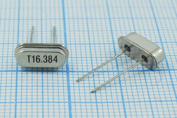 Кварцевый резонатор 16,384 МГц - 16384 HC49S3 S 30 50/-20~70C S[FT] 1Г (T16.384)