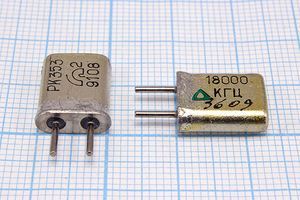 Кварцевый резонатор 18 МГц - 18000 HC25U S 50 150/-40~70C РК353МА-9ВЦ 1Г