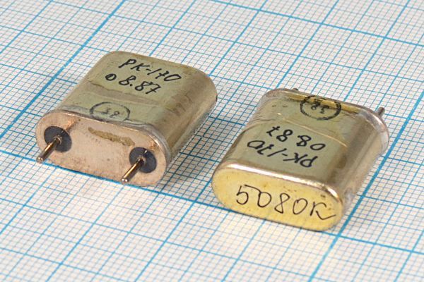 Кварцевый резонатор 5,08 МГц - 5080 HC6U РК170БА 1Г (5080К)
