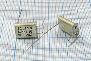 Кварцевый резонатор 11,15 МГц - 11150 HC49U+LW 10 SA[SUNNY] 1Г (11.150 SUNNY10)