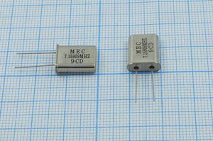 Кварцевый резонатор 7,15909 МГц - 7159,09 HC49U 16 20 HC49U[MEC] 1Г (MEC)