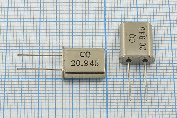 Кварцевый резонатор 20,945 МГц - 20945 HC49U 30 10 HC-49U[CQ] 1Г (CQ)