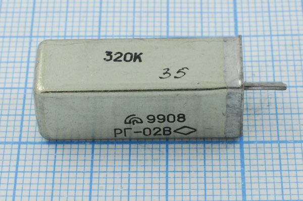 Кварцевый резонатор 0,32 МГц - 320 УД РГ02УД 1Г (320К РГ-02В)