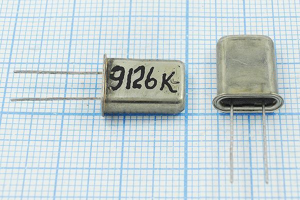 Кварцевый резонатор 9,126 МГц - 9126 HC43U МД ХСР 1Г (9126К)