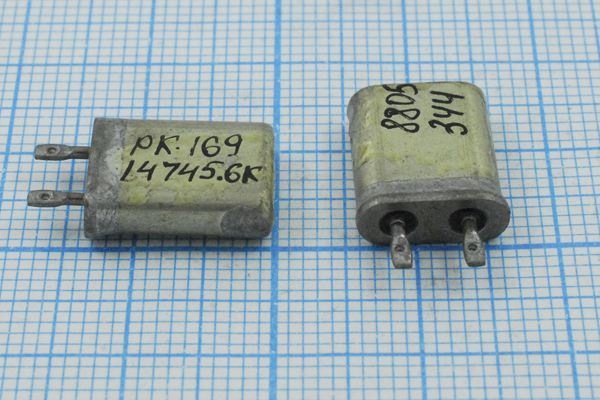 Кварцевый резонатор 14,7456 МГц - 14745,6 МВ РК169МВ 1Г (РК169 14745,6К)