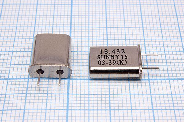 Кварцевый резонатор 18,432 МГц - 18432 HC49U 16 25 SA[SUNNY] 1Г 5мм (SUNNY 16)