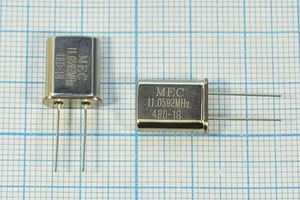 Кварцевый резонатор 11,0592 МГц - 11059,2 HC49U 18 25 HC49U[MEC] 1Г (MEC)