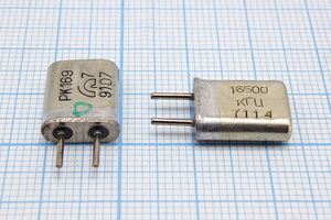 Кварцевый резонатор 16,5 МГц - 16500 HC25U S 30 40/-10~60C РК169МА-8АТ 1Г Кварцевый резонатор 16,5 МГц - 16500 HC25U S 30 40/-10~60C РК169МА-8АТ 1Г