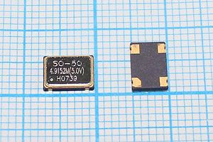 Кварцевый генератор 4,9152 МГц - 4915,2 SMD07050C4 T/CM 5В SO-7050 AEC
