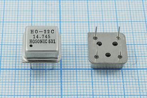 Кварцевый генератор 14,7456 МГц - 14745,6 HALF T/CM 5В HO-22C