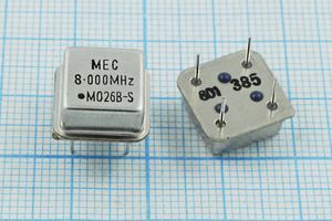 Кварцевый генератор 8 МГц - 8000 HALF T/CM 3,3В MO-26B-S MEC