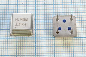 Кварцевый генератор 14,7456 МГц - 14745,6 HALF T/CM 3,3В OSC8 STE