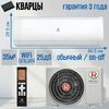 Сплит-система ROYAL CLIMA RC-TWL35HN TRIUMPH LITE