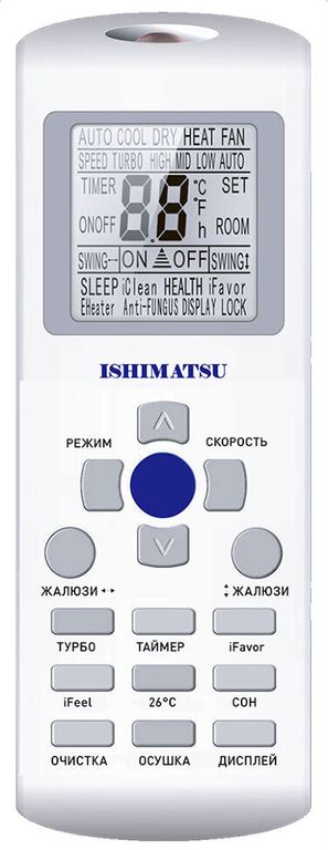 Сплит-система ISHIMATSU AVK-07I OSAKA WIFI