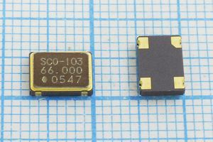 Кварцевый генератор 66 МГц - 66000 SMD07050C4 T/CM 3,3В SCO-103 SUNNY Кварцевый генератор 66 МГц - 66000 SMD07050C4 T/CM 3,3В SCO-103 SUNNY