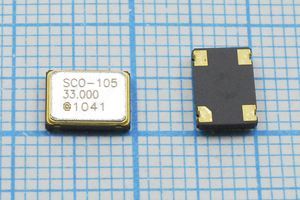 Кварцевый генератор 33 МГц - 33000 SMD07050C4 CM 5В SCO-105 SUNNY Кварцевый генератор 33 МГц - 33000 SMD07050C4 CM 5В SCO-105 SUNNY