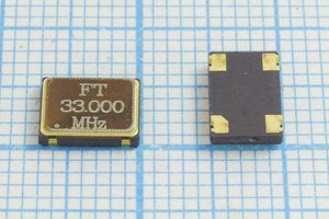 Кварцевый генератор 33 МГц - 33000 SMD07050C4 T/CM 3,3В FXO-SM7 FT