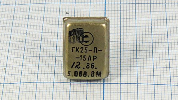 Кварцевый генератор 5,0688 МГц - 5068,8 ТЕРЕК TTL 5В ГК25-П-15АР