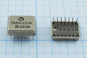 Кварцевый генератор 26,666 МГц - 26666 ТЕРЕК TTL 5В ГК25-П-1-15АР