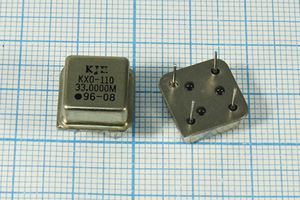 Кварцевый генератор 33 МГц - 33000 HALF TTL 5В KXO-110 KJE