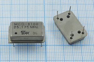 Кварцевый генератор 25,175 МГц - 25175 FULL TTL 5В MCO-8100 TAK