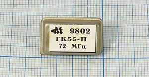 Кварцевый генератор 72 МГц - 72000 ГАБАРДИН 5В ГК55-П Кварцевый генератор 72 МГц - 72000 ГАБАРДИН 5В ГК55-П