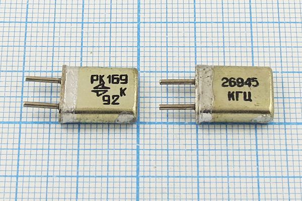 Кварцевый резонатор 26,945 МГц - 26945 HC25U РК169МА 3Г (26945 КГЦ РК169)