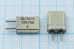 Кварцевый резонатор 13,575 МГц - 13575 HC25U МА 1Г