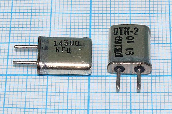 Кварцевый резонатор 14,3 МГц - 14300 HC25U 30 40/-40~70C РК169МА-8ВТ 1Г