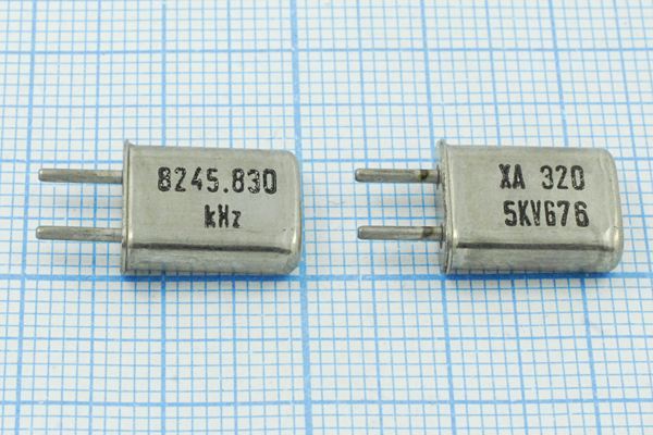Кварцевый резонатор 8,24583 МГц - 8245,83 HC50U 32 1Г (8245.830 kHz XA320)
