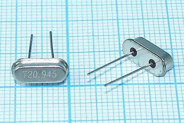 Кварцевый резонатор 20,945 МГц - 20945 HC49S3 30 10 50/-40~85C S[FT] 1Г (T20.945