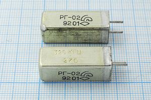Кварцевый резонатор 0,32 МГц - 320 УД РГ02УД 1Г (320КГЦ РГ-02)