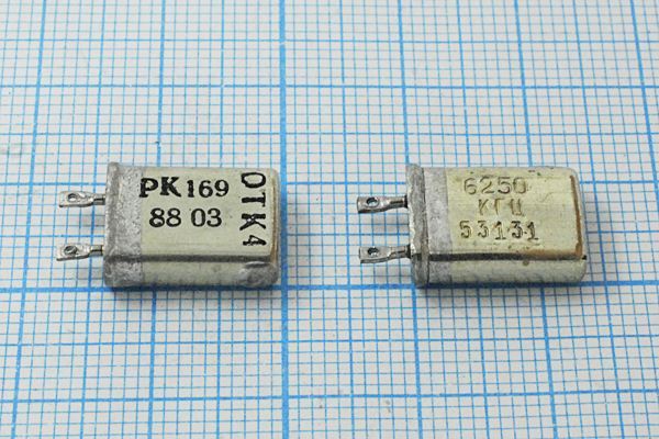 Кварцевый резонатор 6,25 МГц - 6250 МВ 15 20/-10~60C РК169-6АП 1Г
