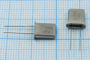 Кварцевый резонатор 22,5 МГц - 22500 HC45U S ХСР 1Г
