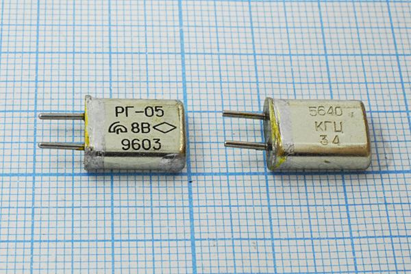 Кварцевый резонатор 5,64 МГц - 5640 HC25U РГ05МА 1Г