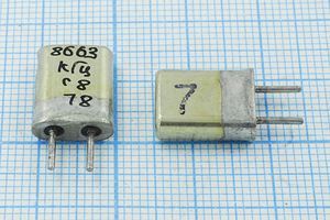 Кварцевый резонатор 8,663 МГц - 8663 HC25U МА 1Г (8663 КГЦ С8) Кварцевый резонатор 8,663 МГц - 8663 HC25U МА 1Г (8663 КГЦ С8)
