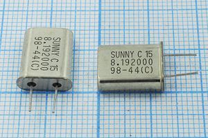 Кварцевый резонатор 8,192 МГц - 8192 HC49U 15 SA[SUNNY] 1Г 7мм (SUNNY C 15)